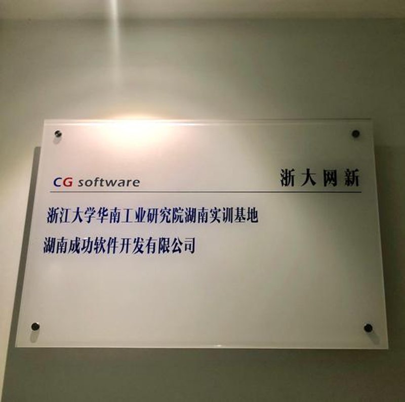 ERP系统开发