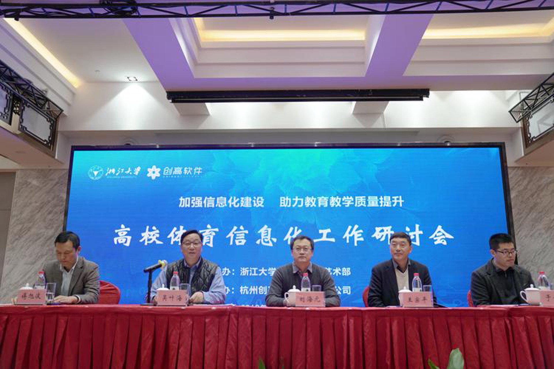 炜烽信息科技